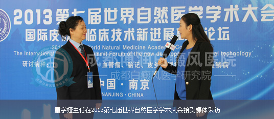 学术成就及荣誉奖项