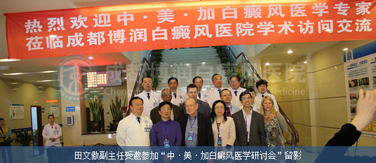 学术与研究成就